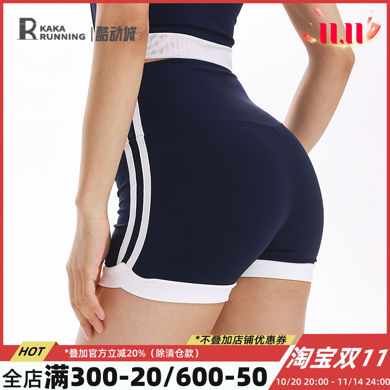 卡卡瑜伽短裤运动高腰提臀