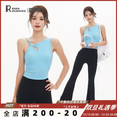 奔跑吧卡卡固定杯运动内衣女设计感防震背心式瑜伽健身防下垂跑步