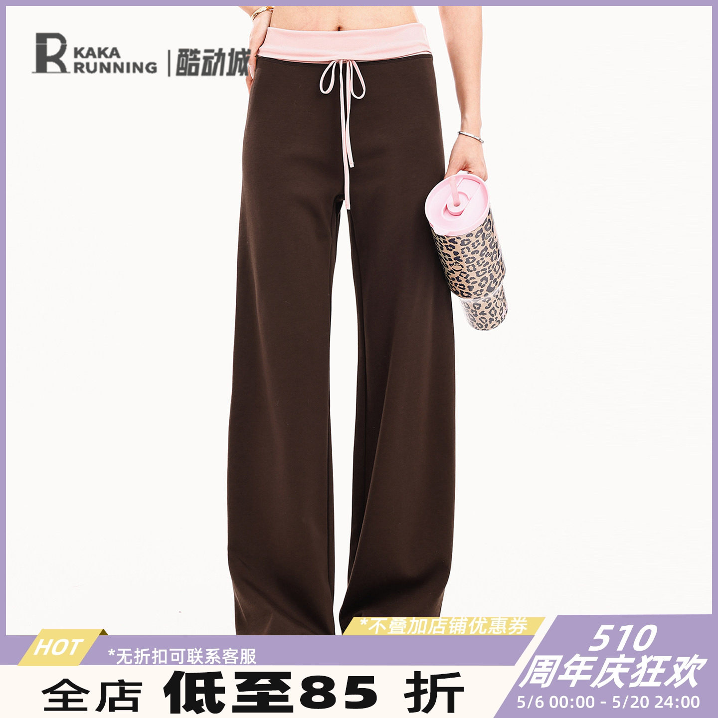 奔跑吧卡卡运动长裤女宽松抽绳高腰直筒休闲瑜伽健身跑步训练撞色