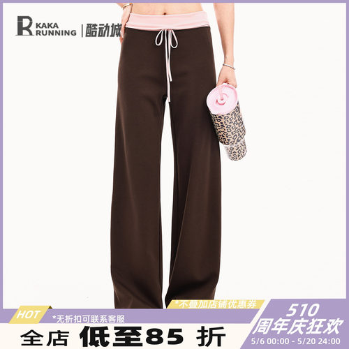奔跑吧卡卡运动长裤女宽松抽绳高腰直筒休闲瑜伽健身跑步训练撞色