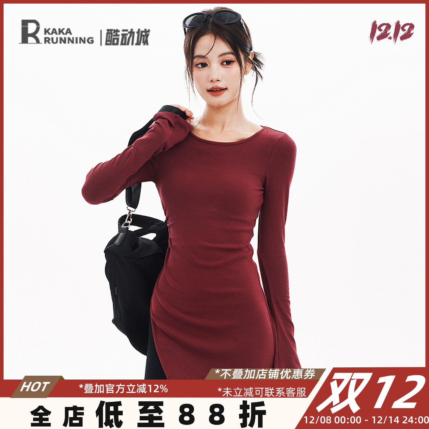 奔跑吧卡卡红色设计感中长款开叉T恤长袖显瘦瑜伽服上衣运动健身