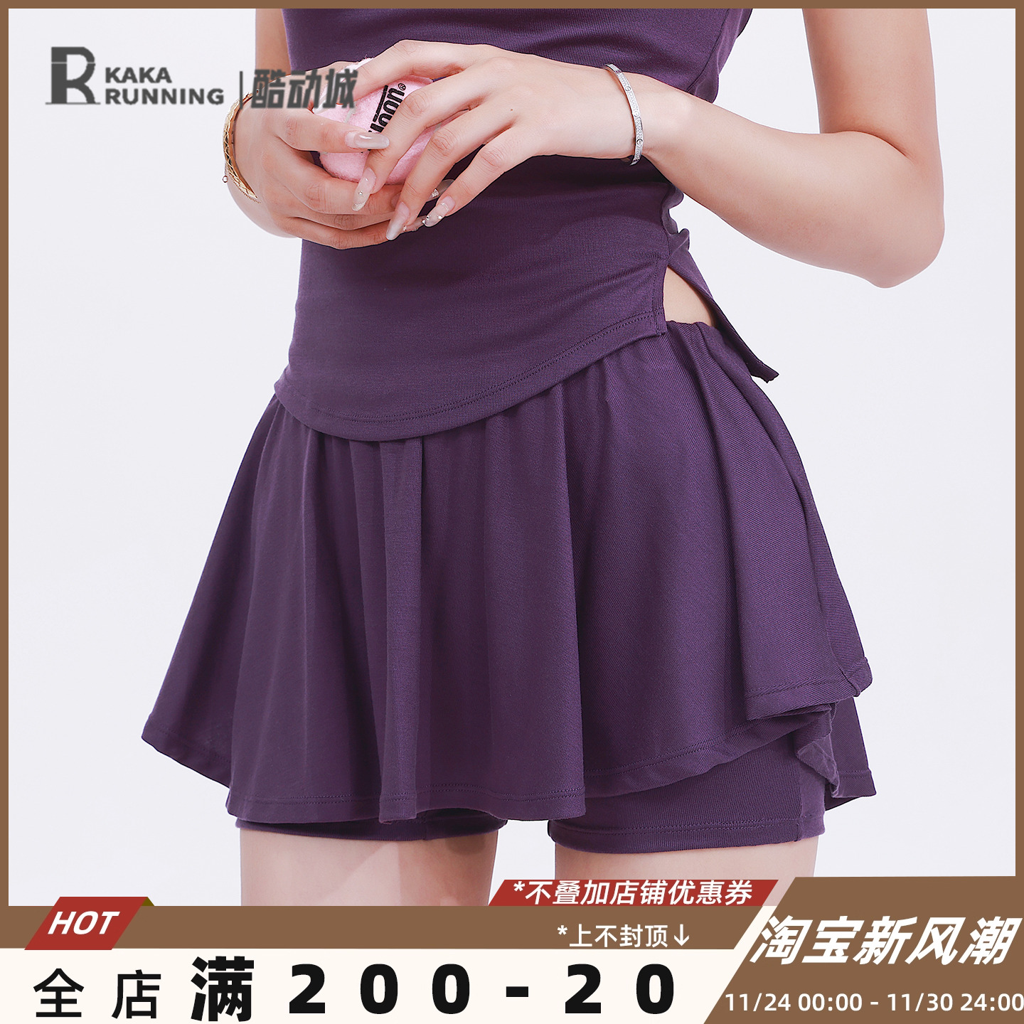 奔跑吧卡卡运动半身裙瑜伽健身裙训练透气天丝防走光中低腰网球裙