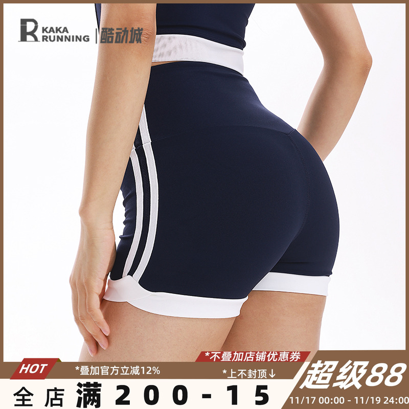 卡卡瑜伽短裤运动高腰提臀