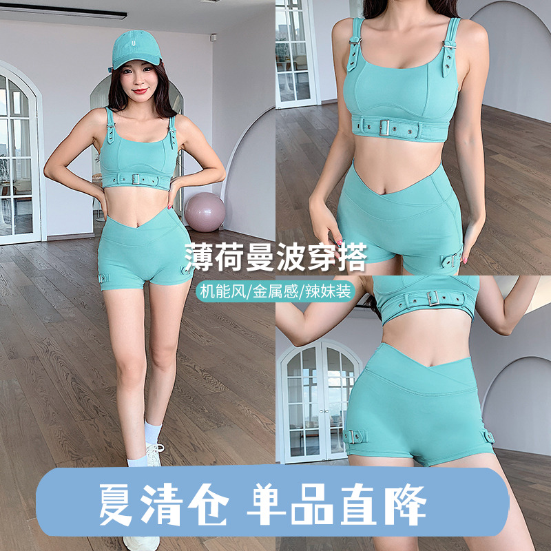 奔跑吧卡卡可拆卸胸垫机能风运动内衣女辣妹套装瑜伽健身短裤女夏