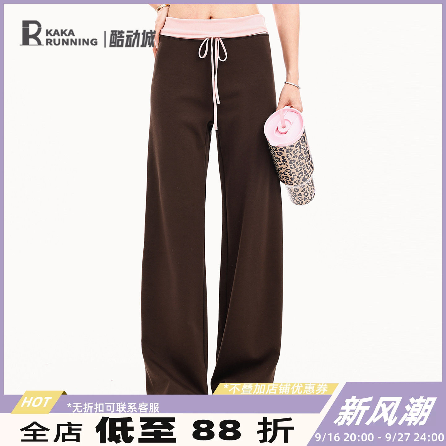 奔跑吧卡卡运动长裤女宽松抽绳高腰直筒休闲瑜伽健身跑步训练撞色图片