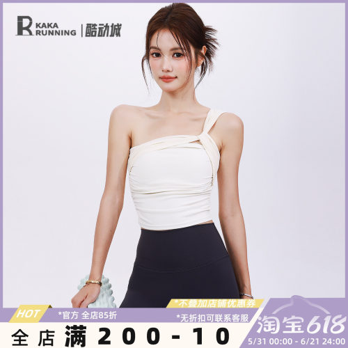 奔跑吧卡卡固定杯单肩带设计感运动内衣女瑜伽文胸美背健身服背心