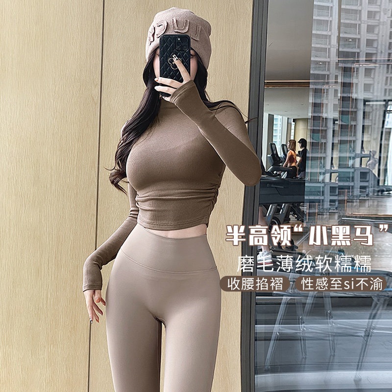 奔跑吧卡卡半高领瑜伽健身服短款加绒长袖紧身显瘦运动上衣女秋冬