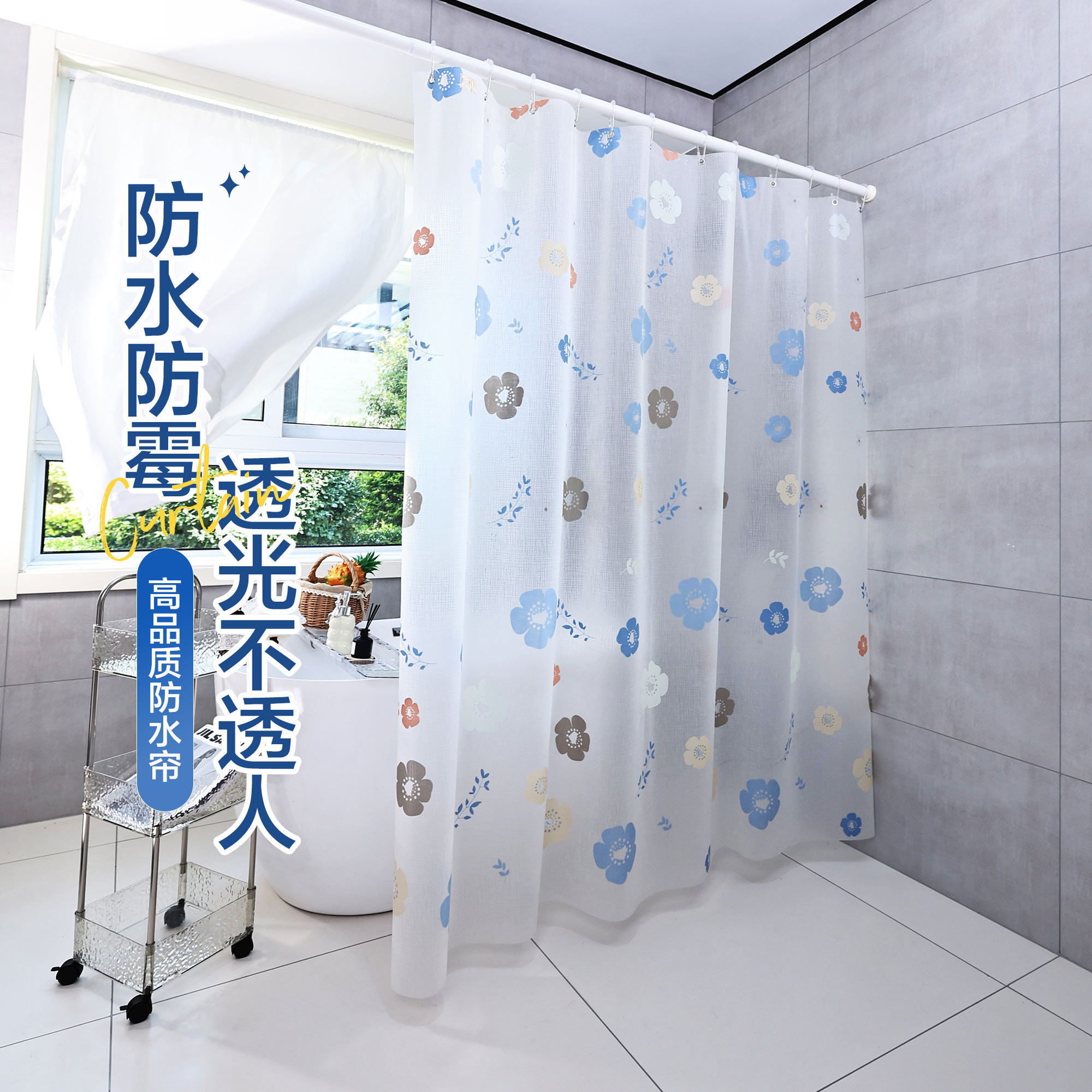 浴室浴帘加厚免打孔环保隔断帘