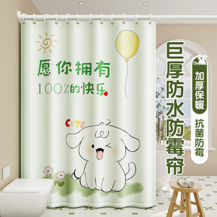 免打孔浴室浴帘卫生间加厚高档淋浴帘隔断帘门帘防水遮挡帘子套装