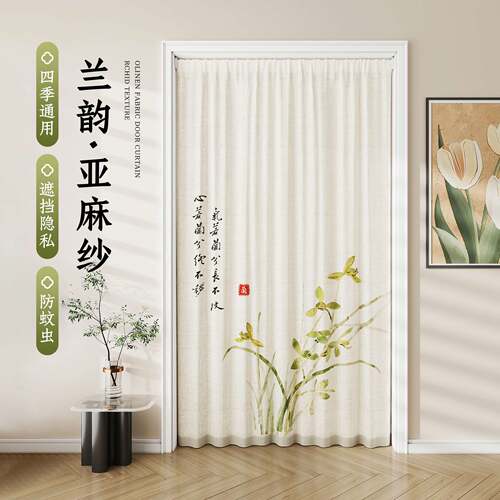 免打孔亚麻纱门帘中式窗纱帘