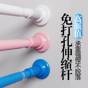 伸缩杆免打孔安装 晾衣杆窗帘杆门帘杆卧室衣柜挂衣杆卫生间浴帘杆
