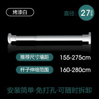 Non-drilling telescopic pole, bathroom shower curtain pole, hanging clothes pole, bathroom curtain pole, wardrobe hanging pole, clothes drying pole, clothes hanger thumbnail 6