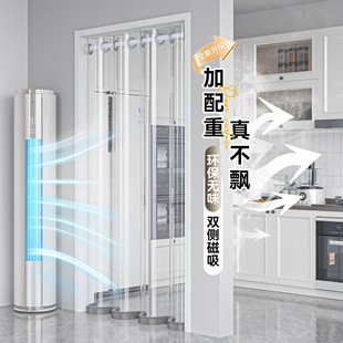 空调冷气遮挡帘免打孔门帘隔断帘厨房隔油烟遮挡帘走廊挡风隔断帘