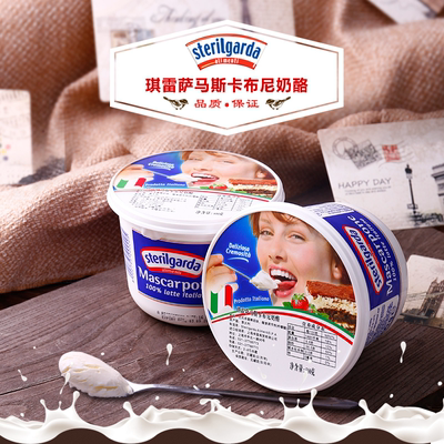 琪雷萨圆形意大利奶香