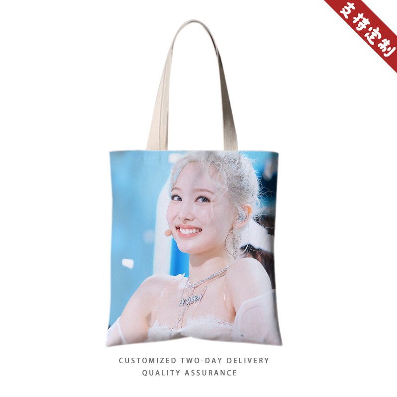 林娜琏nayeon帆布包twice女团周边单肩包手提袋购物袋子大包包diy