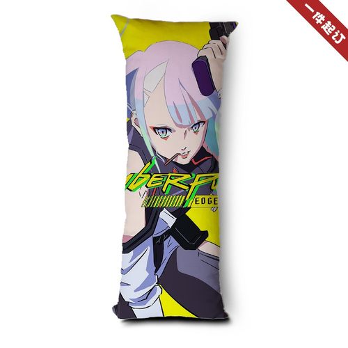 露西lucy等身抱枕赛博朋克周边cos同款靠枕头靠垫床头双面可定制