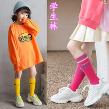 儿童袜子春夏薄款纯棉女童中长筒袜彩色糖果袜运动小腿袜抖音同款