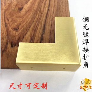 铜角码 装 仿古中式 古典家具桌椅 五金全铜包腿包角 修装 饰箱子经典