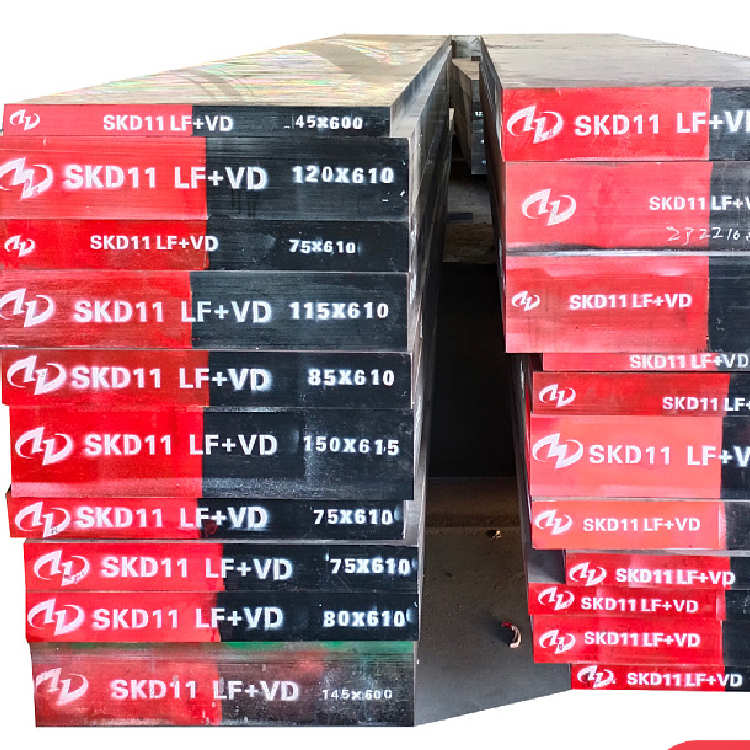 Q235 DC53 CR12MOV  NAK80 718H S136H模具钢 精光板 圆钢 圆棒