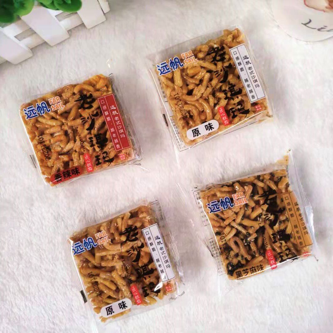 远帆老沙琪玛酥脆沙琪玛酥传统糕点零食休闲点心小包装散装称重
