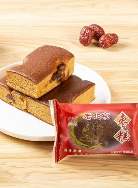 老北京枣糕散装传统蛋糕
