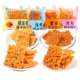 远帆咸蛋黄糯米锅巴海鲜糯米锅巴蟹香蛋黄锅巴肉松糯米锅巴小包装