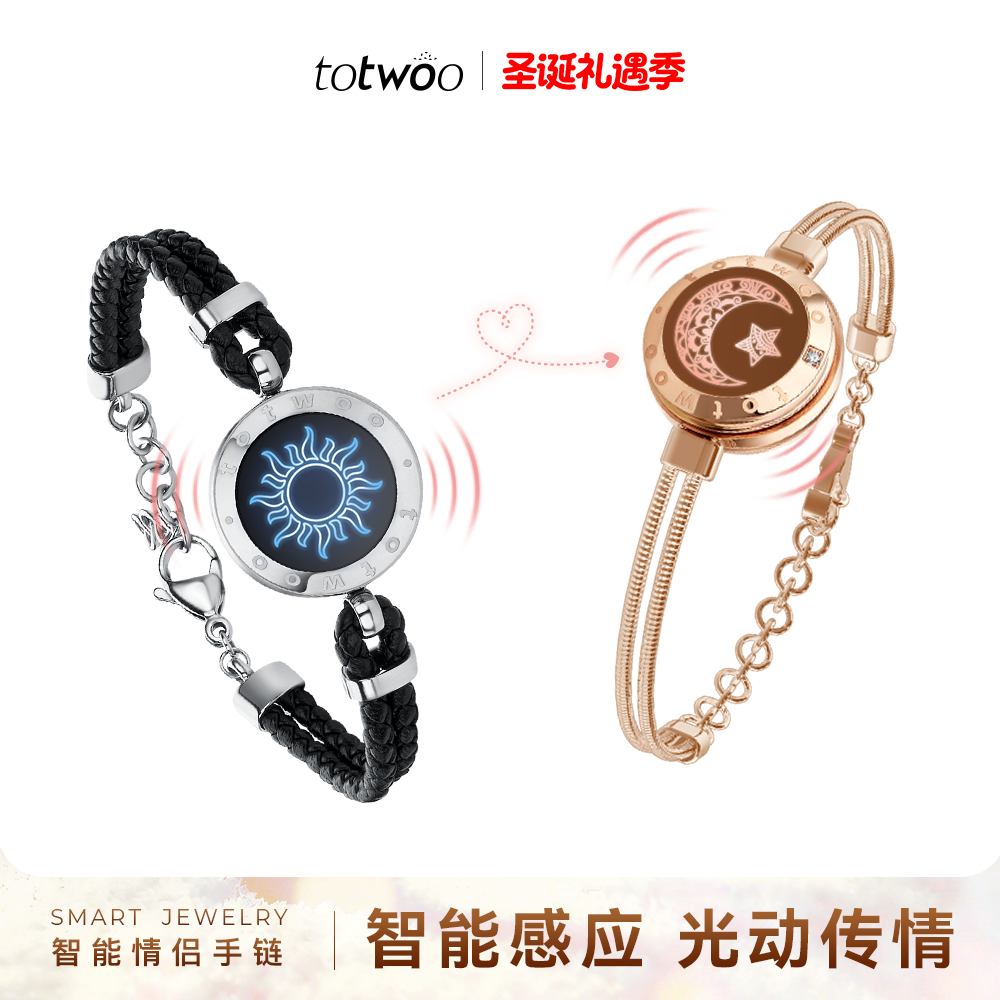 智能感应不限距离远程互动