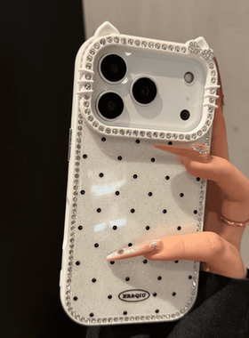 ins风少女心满屏波点双面闪钻KT猫耳镜头适用于iPhone17promax手机壳15Pro新高级16闪粉带钻13防摔14plus镶钻