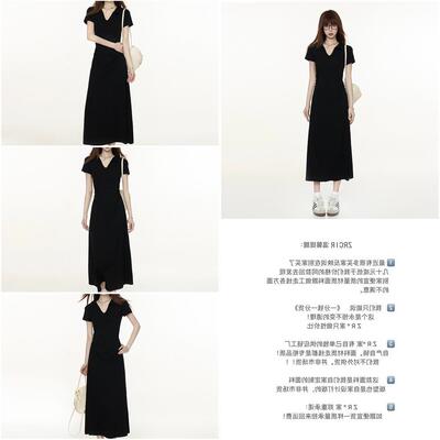 黑色短袖v领连衣裙女夏2026新款韩系小个子收腰显瘦气质a字长裙