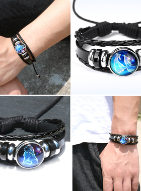 十二星座男士韩版霸气风配饰手环