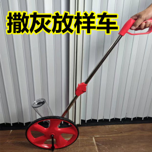 撒灰放样神器大轮划线车灰器农田石灰放线车工具基建道路画标线器
