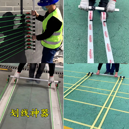 墙漆分格器美纹纸粘贴机器外墙涂料刷漆分格真仿石漆地坪划线分色 - 封面