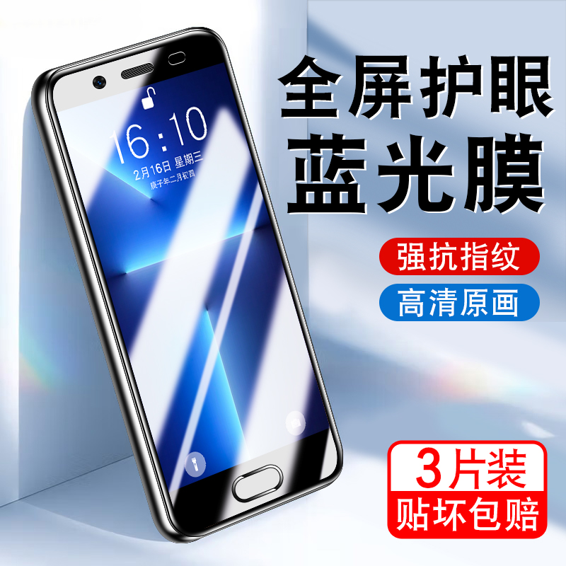 适用于OPPOR9S钢化膜oppr9skt高清莫r9st刚化膜0pp0r9sk抗蓝光护眼r9s防摔r九s手机贴模opopr9s全屏opr9s玻璃 3C数码配件 手机贴膜 原图主图