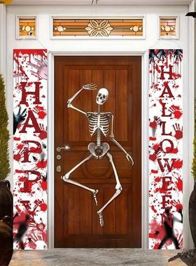 2pcs Halloween Porch Sign Bloody Handprint Design Banners Ha