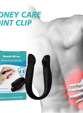 body care clip tiger mouth point massager to relieve leg