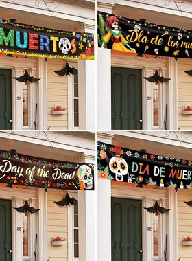 Dia de Muertos Day for the Dead party background decoration