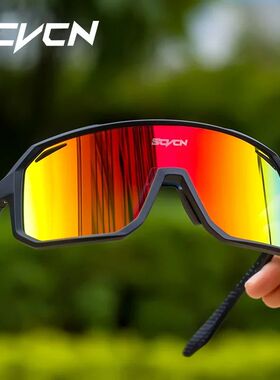 Cycling Glasses Bike Mountain Bicycle Hiking Camping Golf UV