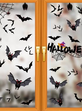 Halloween Static Window Stickers Terrifying Vampire Bat Spid