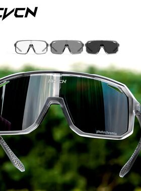 Photochromic Cycling Glasses Mountain Driving Bicycle Goggle