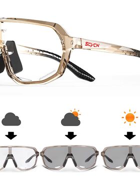 Cycling Glasses Photochromic Men Sunglasses for Mountain Bik