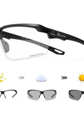 Photochromic Cycling Glasses Men MTB Cycling Sunglasses Wome