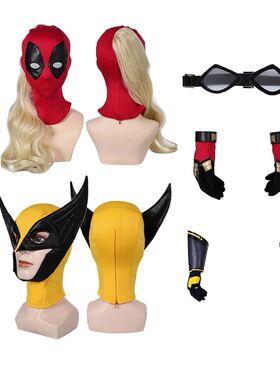 Wolf Logan Cosplay Mask Death Cosplay Pool Role Playing Head