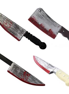 Halloween Horror Props Blood Fake Ax Saws Knife For Hallowee