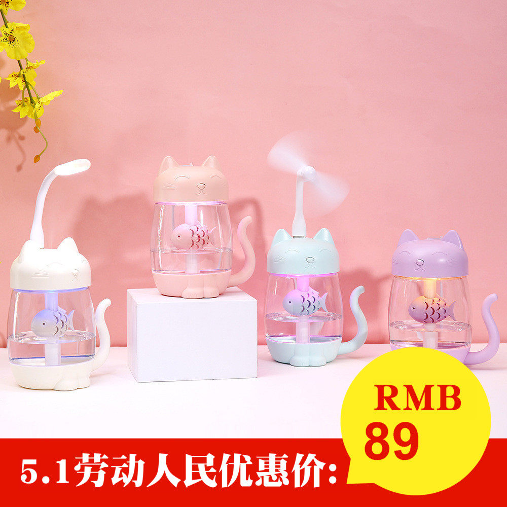 包邮七彩夜灯加湿器家用静音大容量卧室办公空气净化迷你香薰机