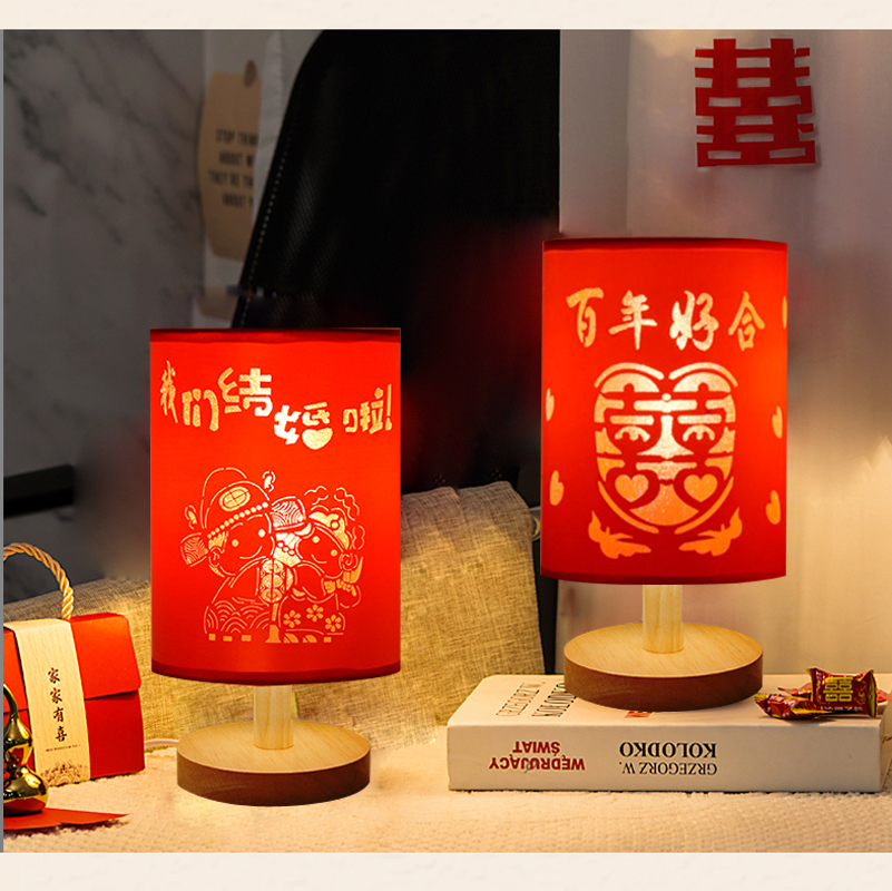 婚庆礼品喜庆结婚房台灯新娘陪嫁长明灯大红色创意小夜灯卧室床头
