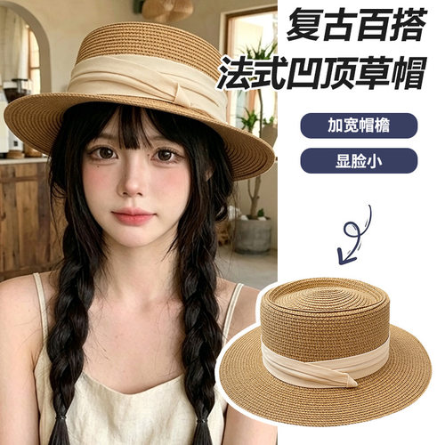 Flat Top French Straw Hat Women's Summer Top Hat Big Brim Su