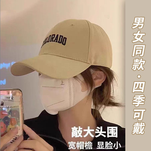 Big Head Circumference Baseball Cap Children's Spring And Au