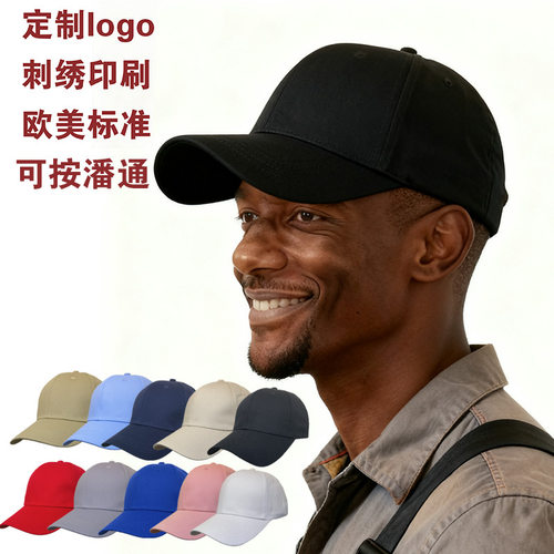 Pure Cotton Baseball Cap Metal Buckle To Increase The Cap Ar