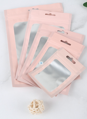 3 size 20Pcs/Pack Matte Zip lock Plastic Bag Aluminum Foil