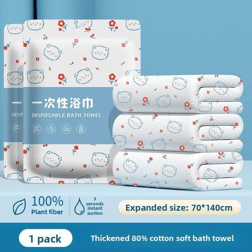 Independent Packaging Disposable Bath Towels for Travel Hote
